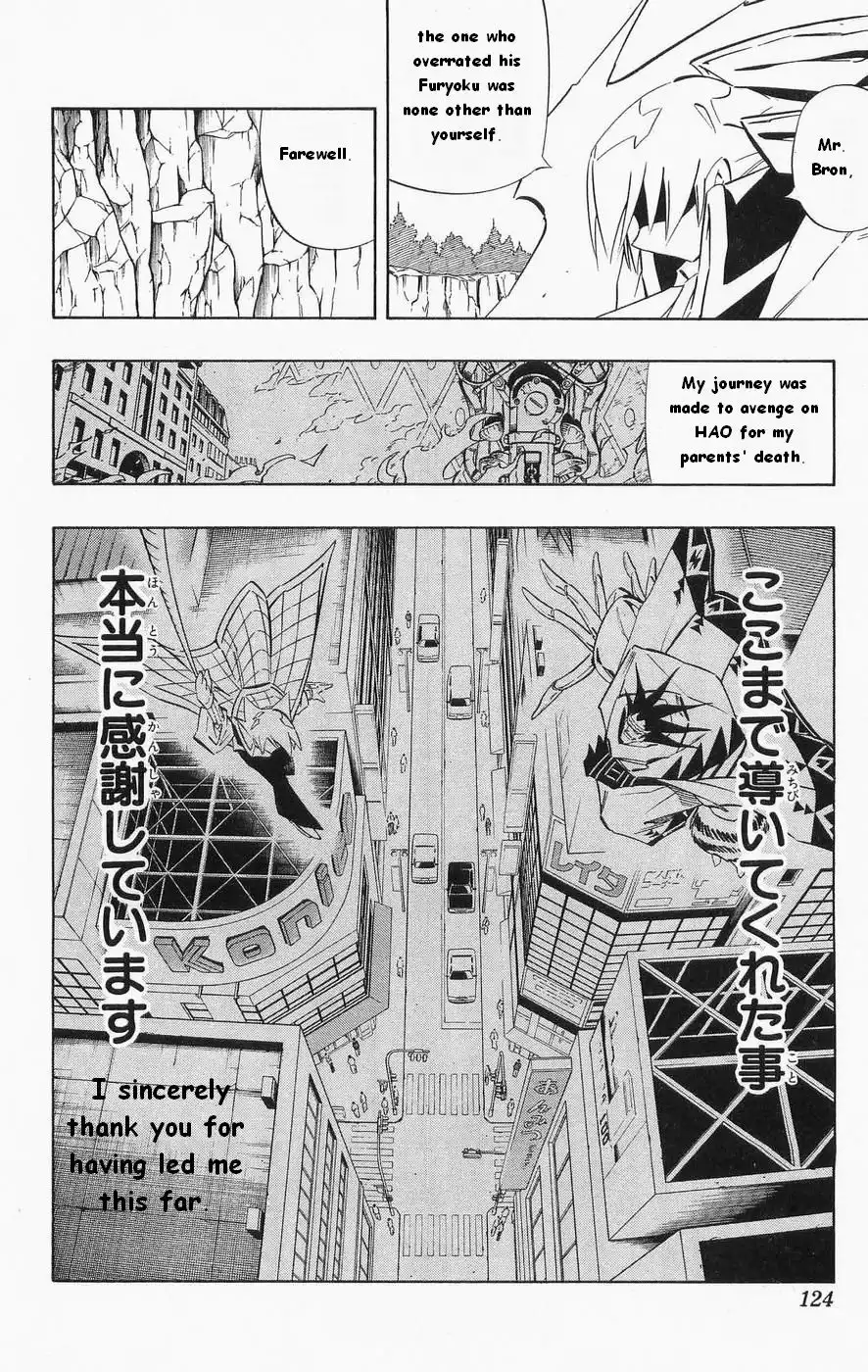 Shaman King Chapter 273 2